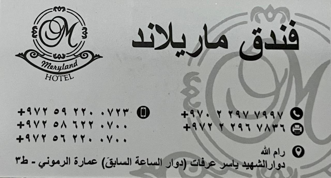 Meryland Ramallah Exterior photo